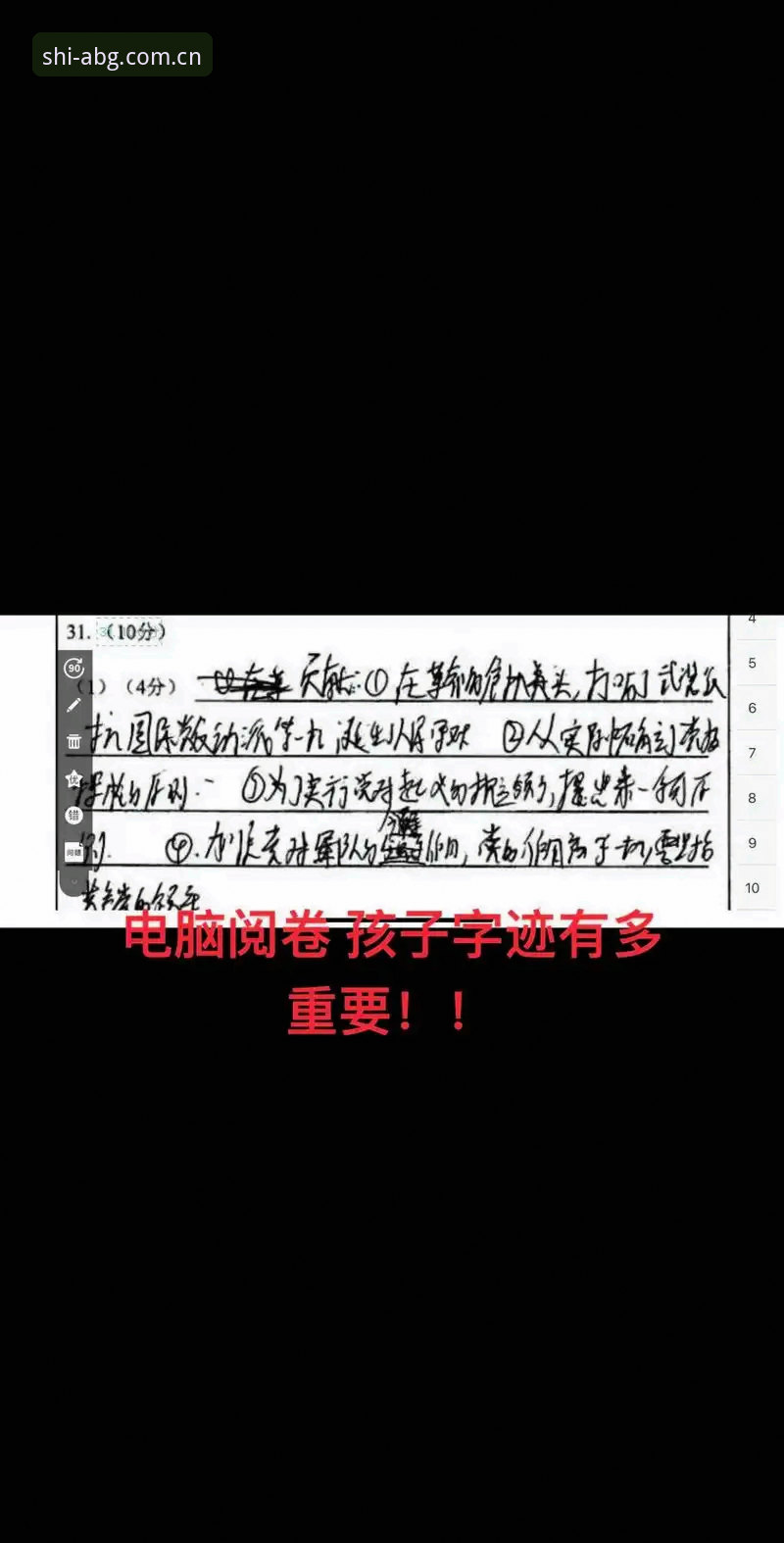 3个实用技巧玩转自时刻淬炼2025电脑客户端最新版，新手也能快速上手
